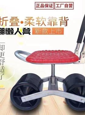 懒新棚款田园移动椅带轮凳子大凳子人农车用采摘草莓63663蔬菜旋