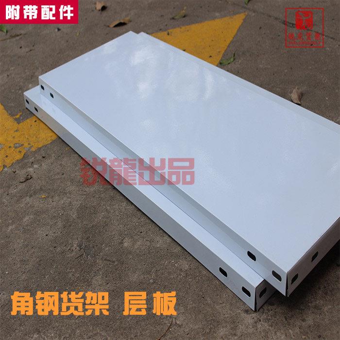 加厚万能角钢货架家用置物架仓库货服装架库房储物金属架铁架子