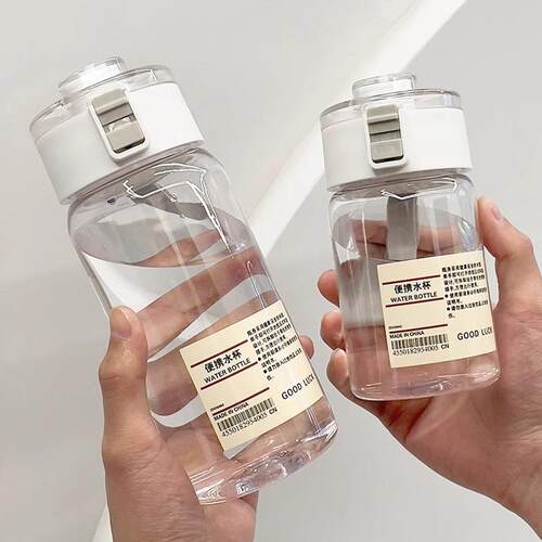 A simple and portable plastic water bottle for students and