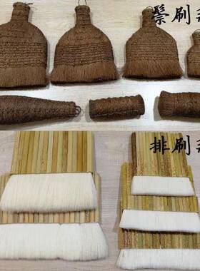 羊毛排刷柔软不掉毛手工裱浆糊鬃刷猪棕老虎装裱材料工具加长排笔
