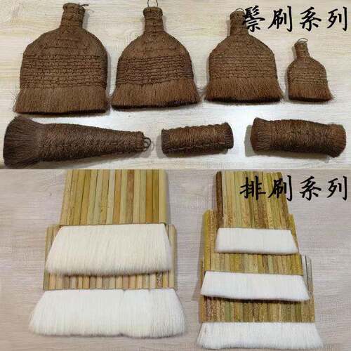 羊毛排刷柔软不掉毛手工裱浆糊鬃刷猪棕老虎装裱材料工具加长排笔