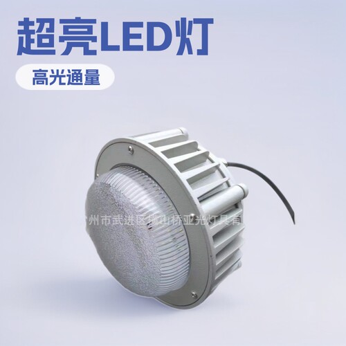 厂家吊杆式 弯杆式 吸顶式LED灯30W 50W 60W 100W 150W