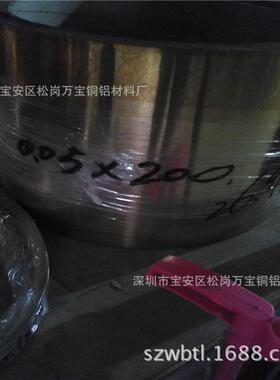 铍铜带QBe2.0铍青铜带高精铍铜箔半硬铍铜皮0.10.150.2