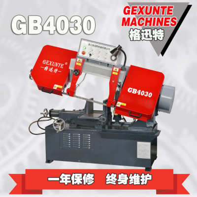 格迅特锯床剪刀卧式 GB4028金属带锯床小型金属带锯床锯床厂家