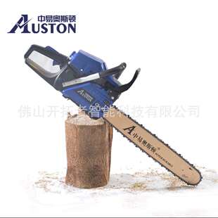 中易奥斯顿863油锯大功率汽油锯手持电锯家用伐木锯园林工具