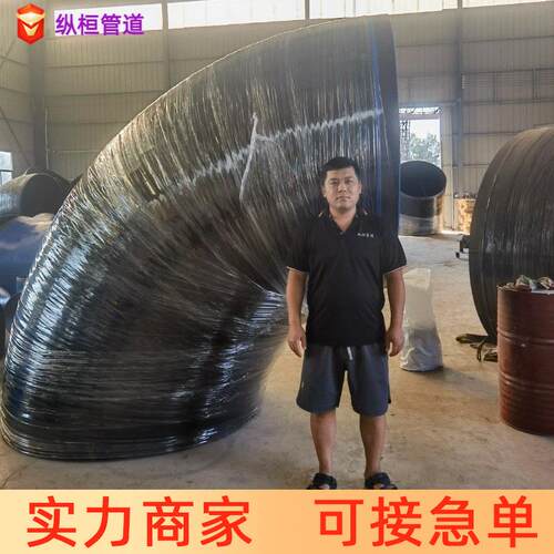 保温弯头 3PE环氧粉末防腐弯头 大口径弯头管件 对焊弯头 保探伤