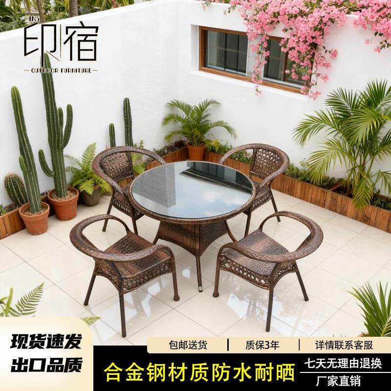 藤椅三件套庭院休闲户外桌椅铁艺滕椅茶几组合简约露天阳台小桌椅