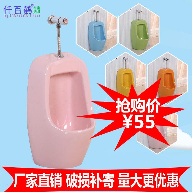 儿童卫浴陶瓷小便器彩色挂墙小尿斗感应挂便器小孩尿槽小便池工程