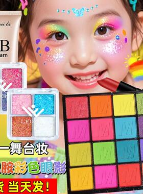 正品彩色眼影盘珠光闪粉亮片蓝色表演出六一儿童舞台妆彩妆专用化