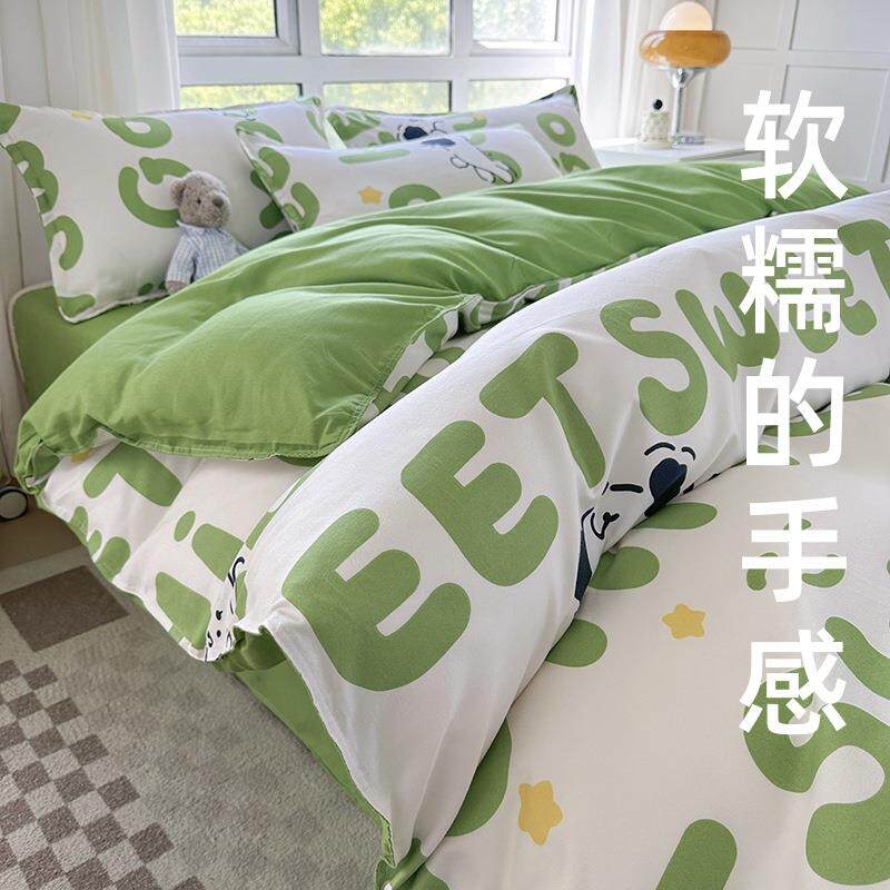 1.5米小清新长绒棉床上用品厂家直销网红印花加厚斜纹磨毛四件套