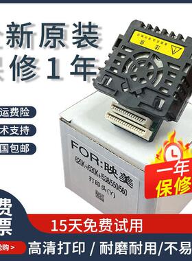 适用映美538K 530KIII+ 620K+针头630K+ 628K 312K 632k喷头