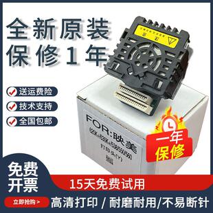 530KIII 312K 620K 628K 632k喷头 针头630K 适用映美538K