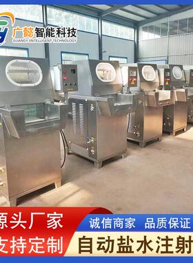 带骨水注射机禽类盐水商注射机  用变频OFI鸭腿盐盐水注射腌制设