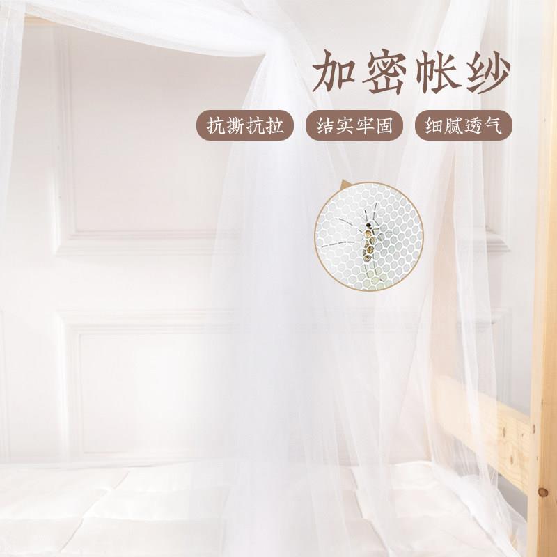 家纺 精致型蚊帐门 单人单学宿舍上下床两用精致型 蚊帐生经简易