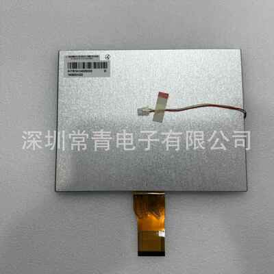 现货出售原装液晶屏TM080SDHG02一手货源品质保证稳定长期供应LCD