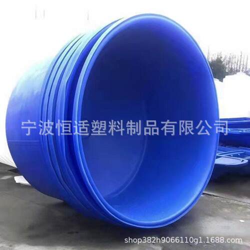 锥底PE材质水产养殖桶/10000L锥底虾苗孵化桶/鳜鱼水产养殖桶