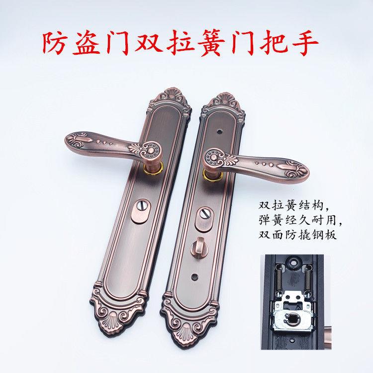 防盗门拉手加厚多功能秒装双拉簧防撬不分左右面板孔距235把手