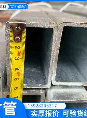 0mm60价mm方管价格 35x15镀锌911方通 圳840深x80x3方通格 钢管立