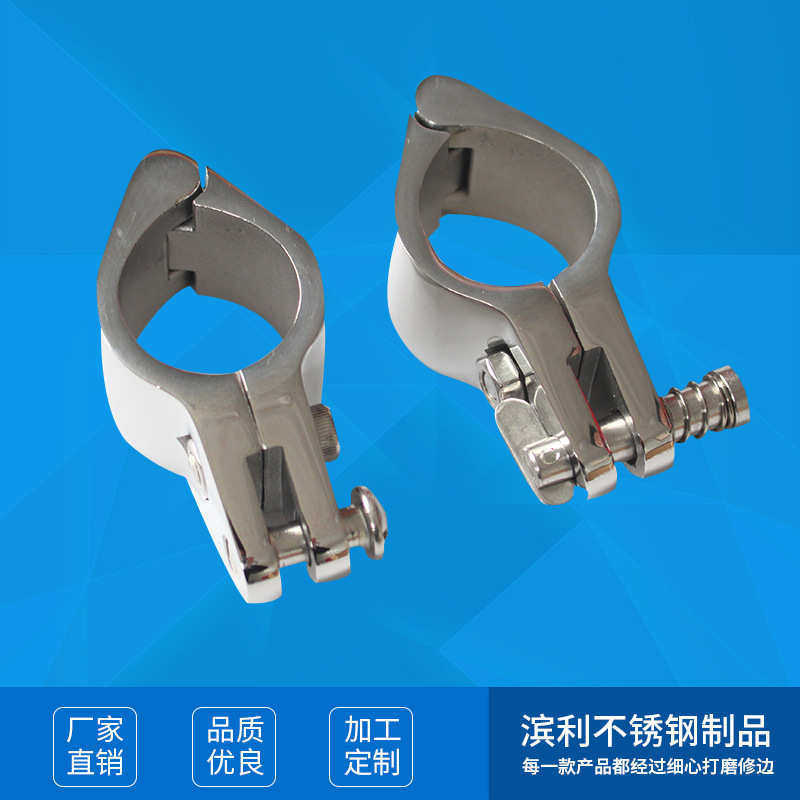 船用管夹  316不锈钢管夹 船用五金配件欢迎选购 不锈钢船用管夹,基础建材,暗箱扣,淘宝优惠券,粉丝福利购,淘宝优惠卷