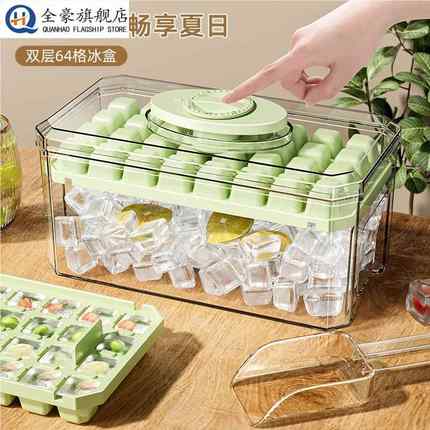 冰块模具家用制冰神器食品级冰箱自制冰块制造机迷你制冰机小型