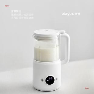 ola立识破壁豆浆机家用小型迷你全自动多功能破壁机免煮1一2人