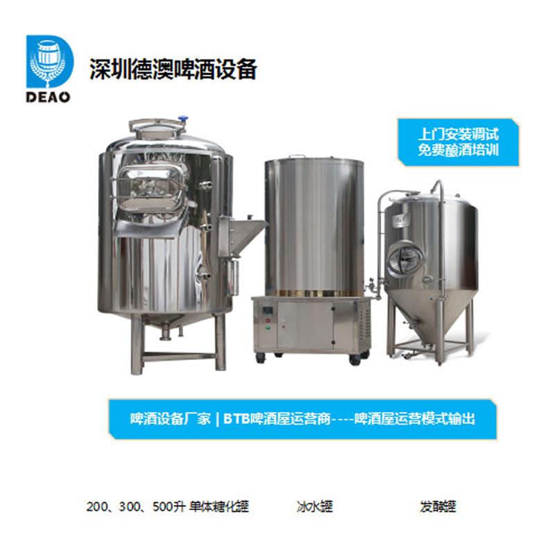 精酿啤酒设备厂家直销自酿啤酒发酵罐鲜啤发酵设备配件配套设备