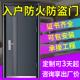 入户防火防盗门进户门隔音出租屋酒店宾馆消防安全防火门可包安装