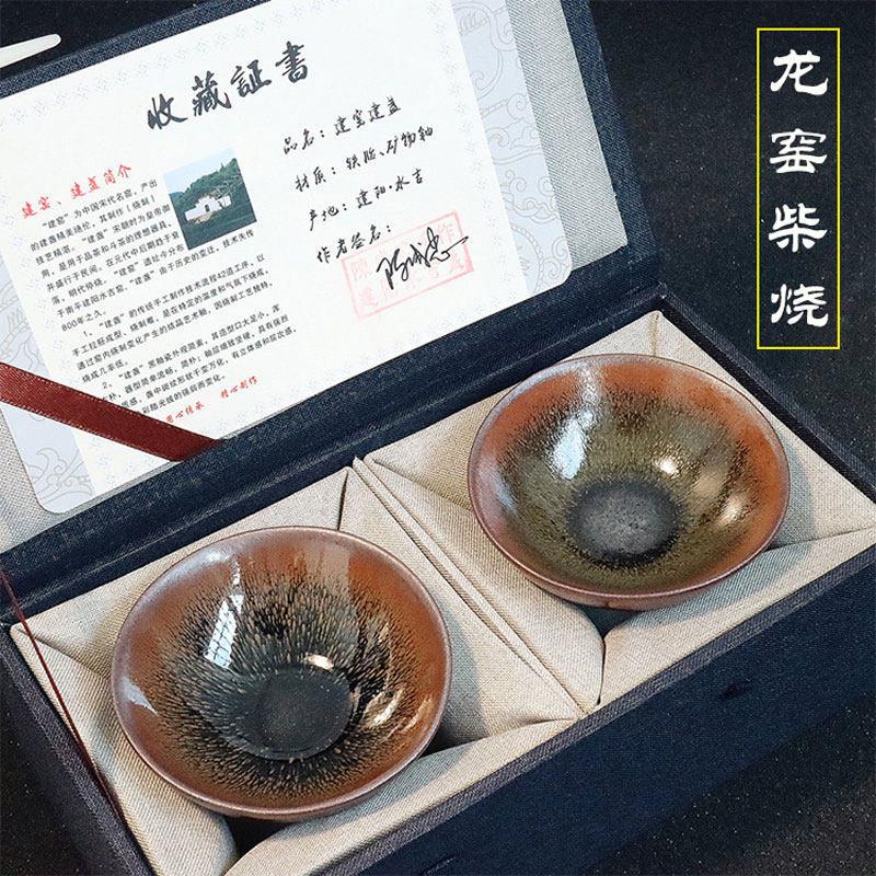 正宗建阳建盏龙窑柴烧手工天目茶盏主人杯原矿铁胎鹧鸪斑兔毫茶杯