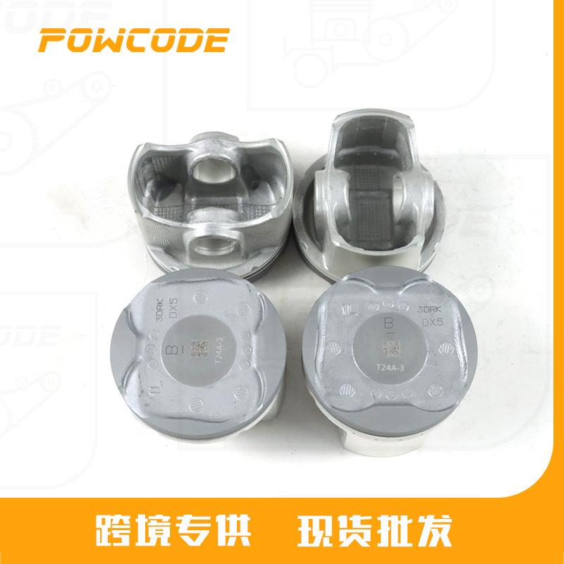发动机活塞13101-37081适用于丰田卡罗拉 1ZR 1.6L发动机 STD