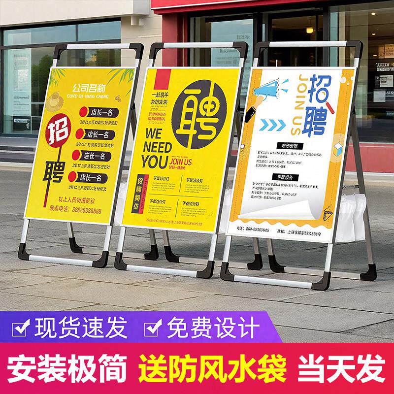 手提铝合金海报架立式落地式广告牌kt板展架制作宣传展示支架展板