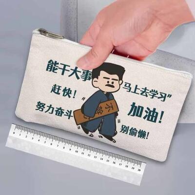 创意拉链可爱小学生儿童男孩钥匙女童个性袋帆布艺硬币零钱包