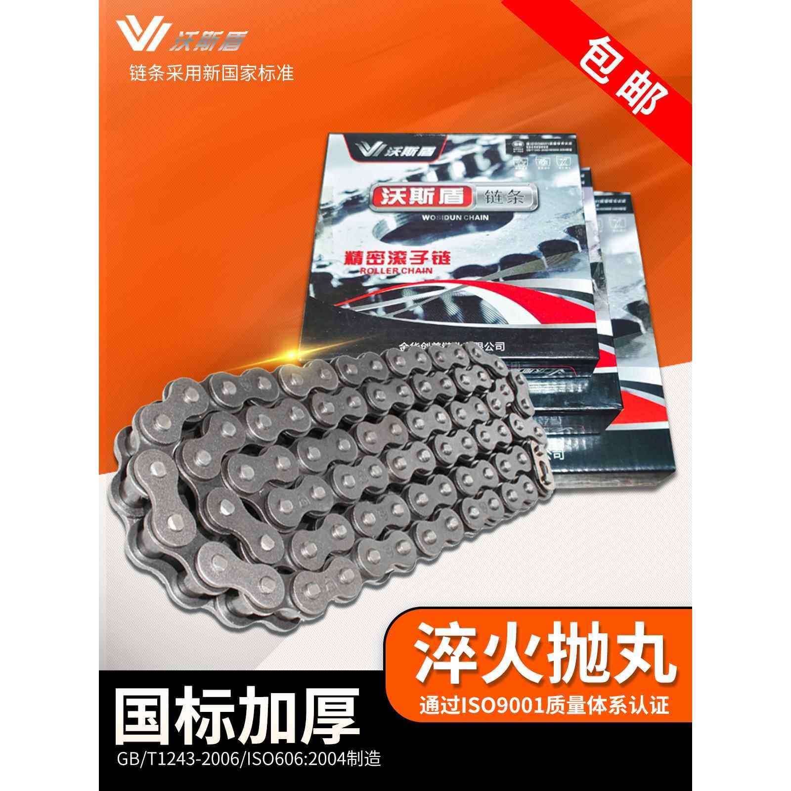 国标工业传动链条加厚锰钢合金钢铁滚子单双排08B10A12A16A20A24A,五金/工具,传动链,淘宝优惠券,粉丝福利购,淘宝优惠卷