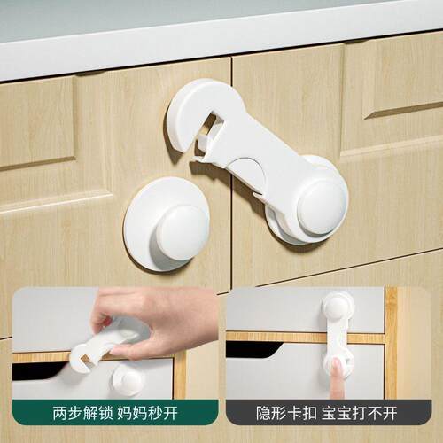 Child Safety Locks for Drawer Cabinet Doors - Baby Cabinet L