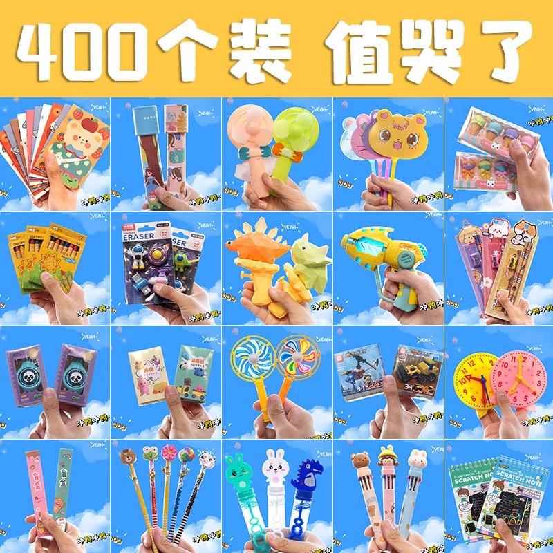 奖励孩子的小礼品暑假班培训机构宣传玩具奖励辅导班学生学习奖品