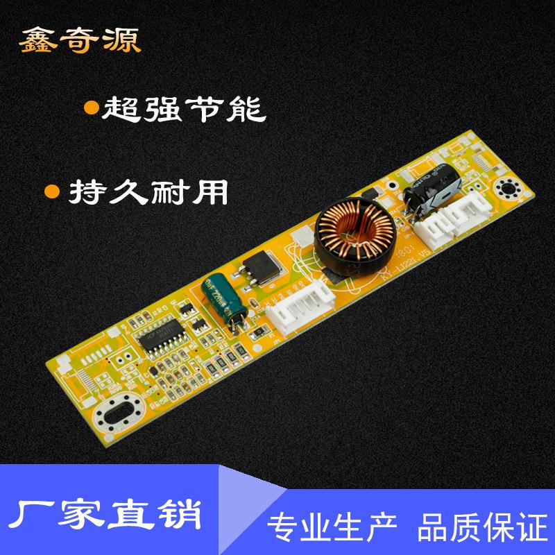 LED升压板KL-L1221 V5(350MA/9-15VDC)恒流板液晶屏背光厂家直销