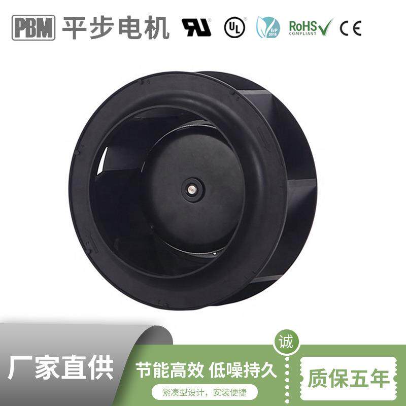 PBM175mm230V新风换气机EC电机后倾离心通风机