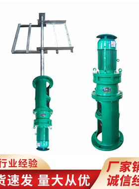 JBK型絮框搅拌机污水处理凝池混合搅拌器式OBN立搅式拌设备