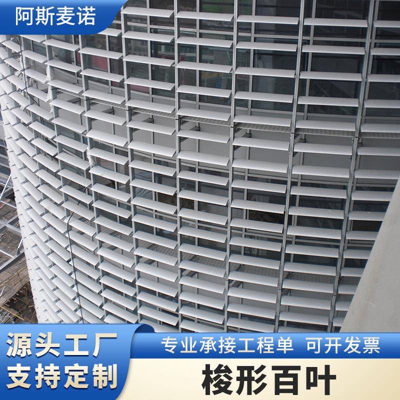 梭形百叶现货供应铝合金百叶窗钢结构厂房气楼电动百叶窗外墙空调