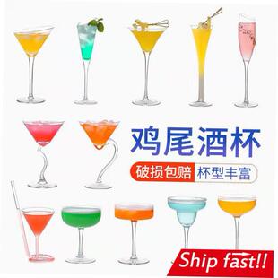glass cocktail martini drink water wine beer fruit 鸡尾酒杯
