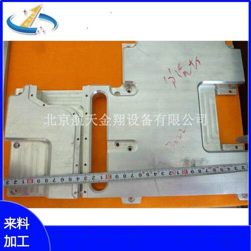 6063铝合金6061铝合金冷却板真空扩散焊接真空钎焊