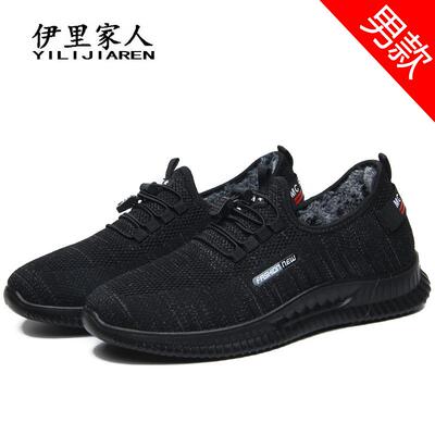 正品冬老北秋布鞋绒保暖妈妈二棉京鞋41运动休闲加棉鞋老人大码43