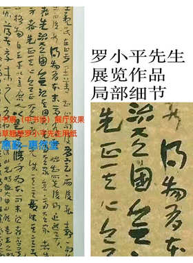 【惠然堂】竹浆老纸系列21号纸2008年老纸创作型展览用纸五体皆宜
