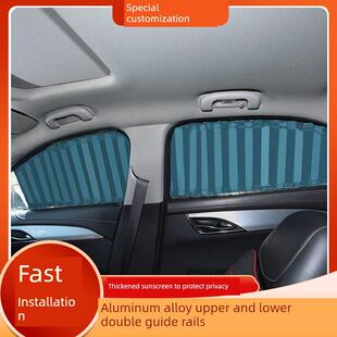 起亚青田Kx3157弗雷迪嘉华修尔后轿帘遮阳遮阳私帘轨道