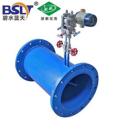 一体化V锥流量计煤烟气液体气体差压式节流装置平衡孔板喷嘴弯管