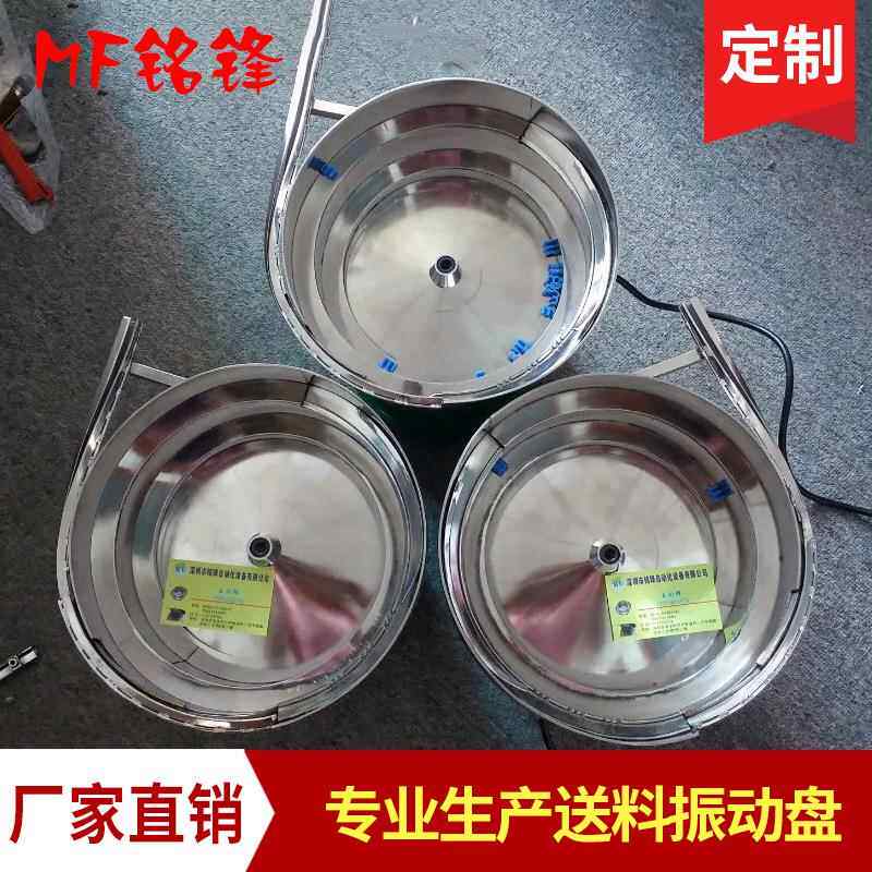 料盘振动盘供料器 推板上料机 震动盘控制器 推板上料机理料设备