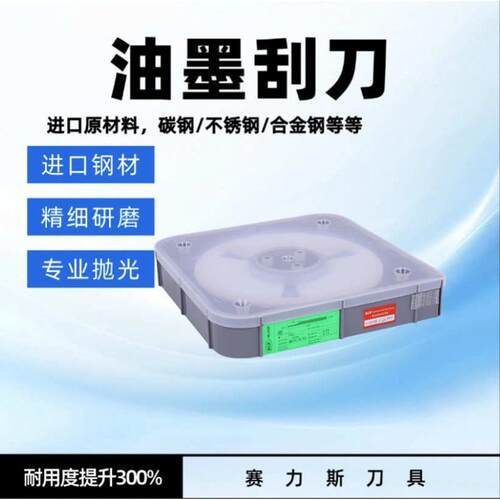 刮刀速涂布机刮刀刮刀皮革中高热熔涂布油墨塑料薄膜夹板油墨涂层