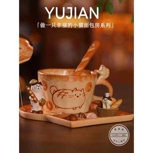 YUJIAN·Soft景德镇手工陶瓷杯猫猫窑原创咖啡杯治愈系小摆件礼物