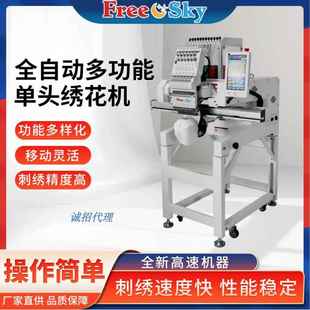 全自动电脑绣花机单头多针电脑绣花机多功能高速绣花机