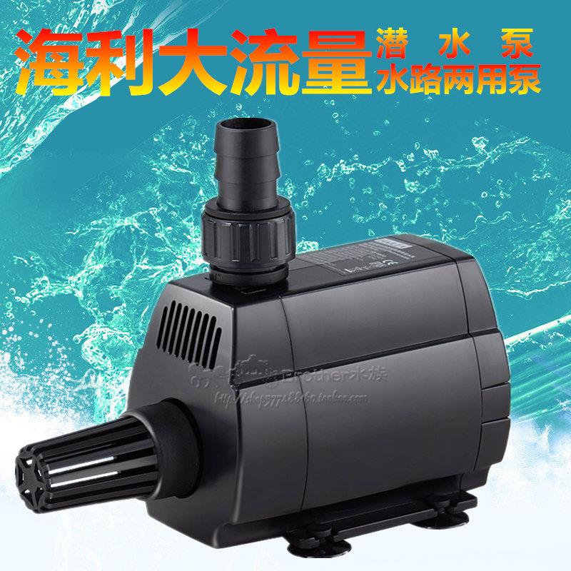 海利HX-6840水陆两用潜水泵静音高扬程水族抽水泵鱼缸过滤循环帮