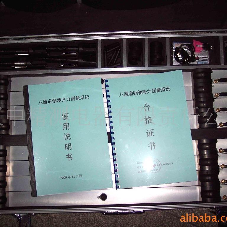 自控设备电阻应变式测力传感器多通道无线测量系统精测特殊设计